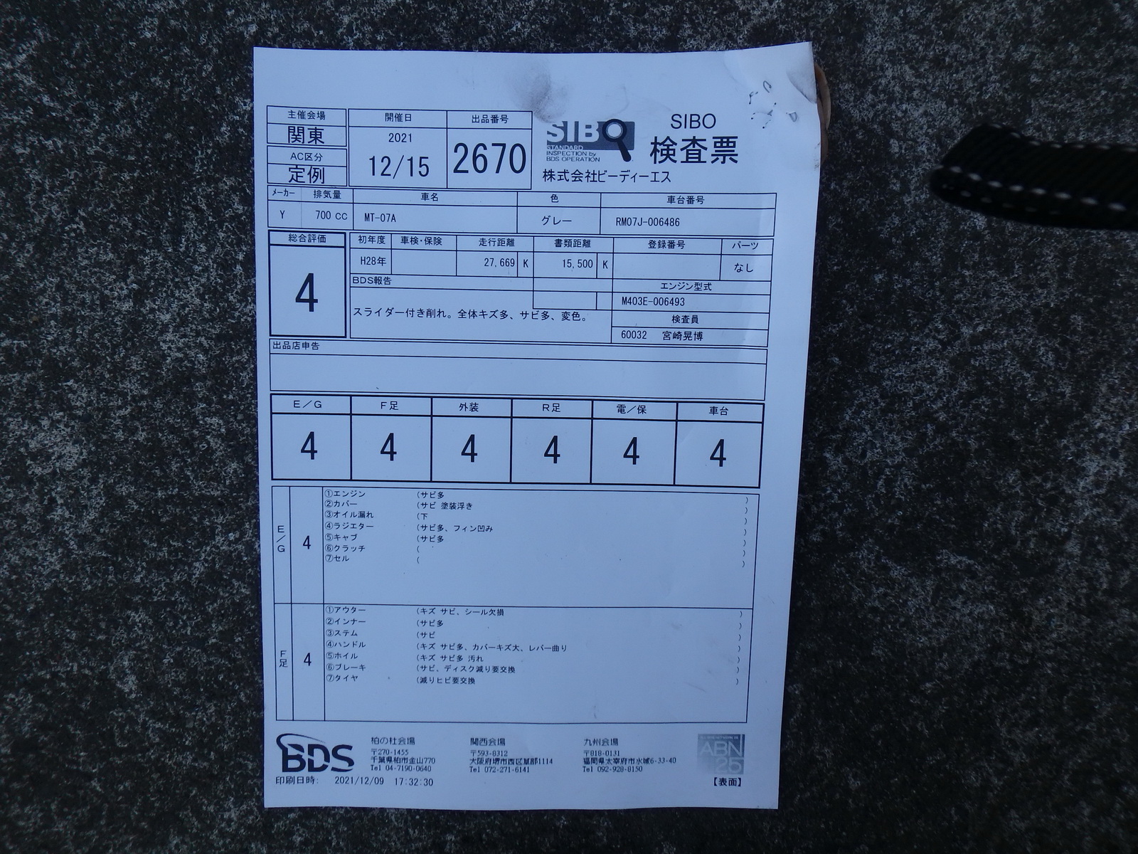     Yamaha MT-07A MT07 ABS FZ-07 2016  5